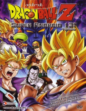 Драконий жемчуг Зет: Супер Андроид 13 / Dragon Ball Z: Super Android 13!